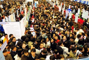 2014���Ѿ�ҵ��