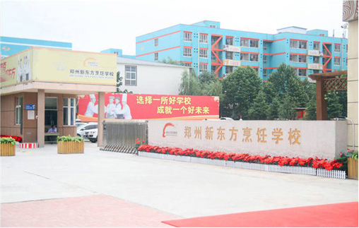 ֣���¶������ѧУ ���(����)����