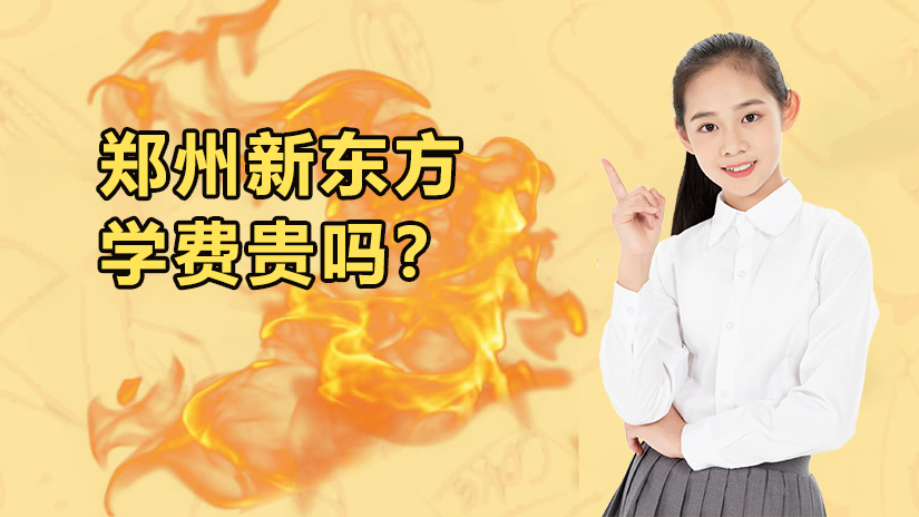 ֣���¶������ѧУѧ��͸��