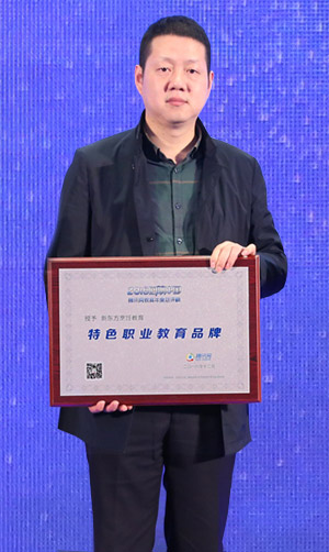 2016�����ɫְҵ����ѧУ�¶�����⿽���