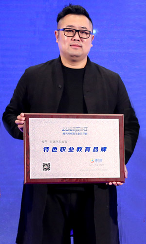 2016�����ɫְҵ����ѧУ��ͨ��������