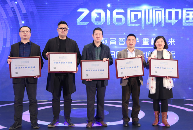 2016�����й�ʢ��Ļ �»������������߶�������