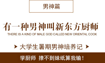 ��һ��������¶�����ʦ,����������������,ѧ��15�� �ò�����ֽ�����䣡