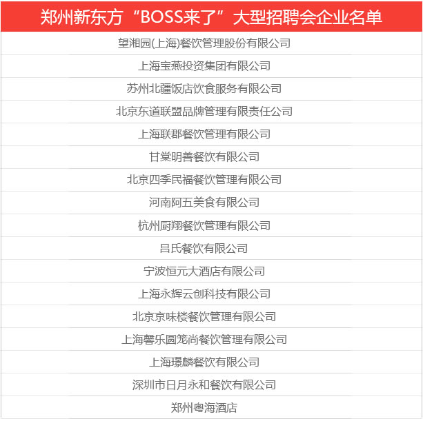 ��ʦ��ѵ,��ʦ������Ƹ��