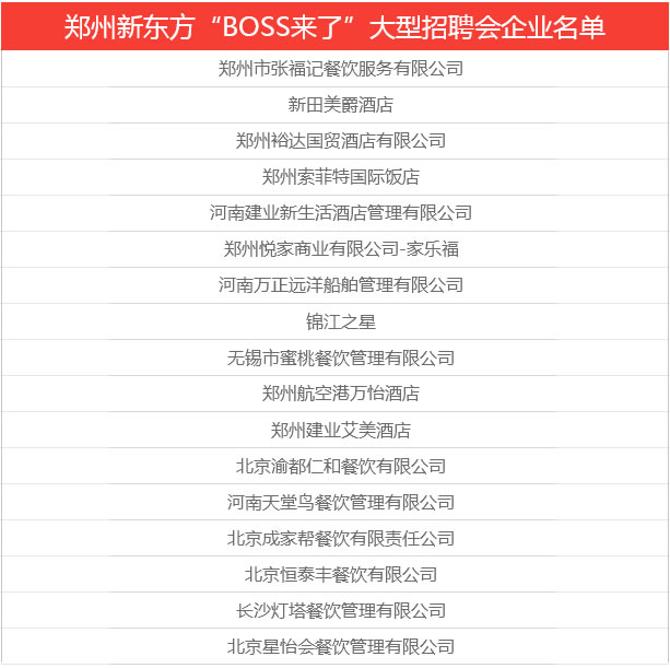 ��ʦ��ѵ,��ʦ������Ƹ��