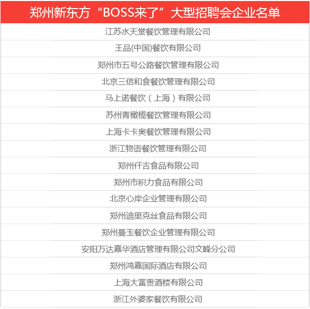 ��ʦ��ѵ,��ʦ������Ƹ��