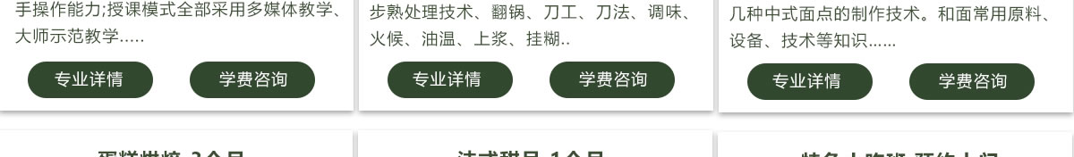 ��������ʺ�רҵ