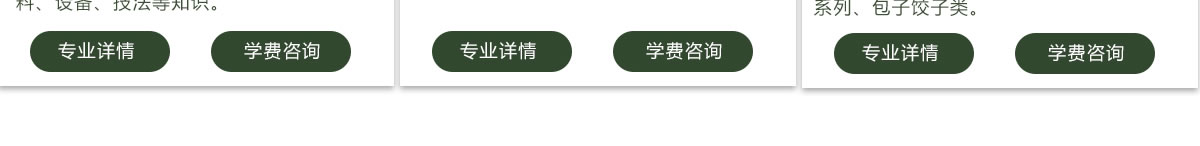 �������ѧ��ʦ