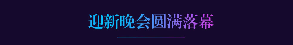 ��һӭ������