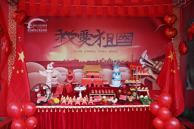 ��⿼��ܴ�����Ʒ