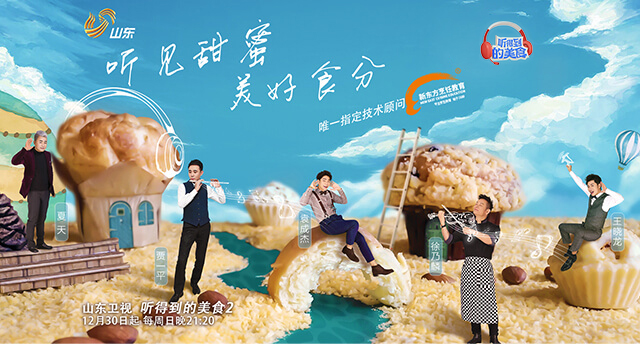 ���õ�����ʳ