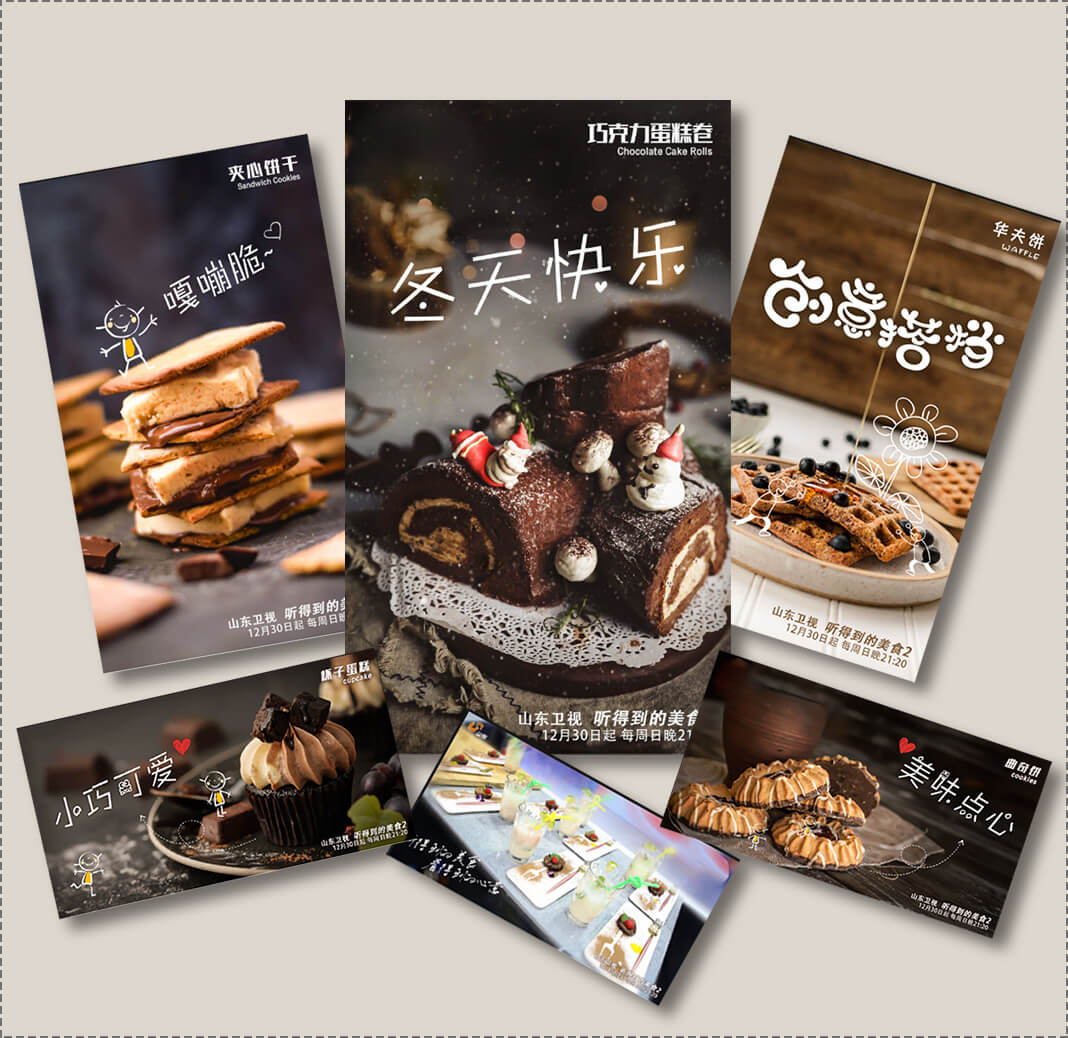 ���õ�����ʳ