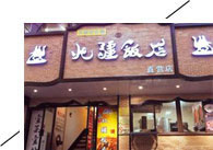 У����������