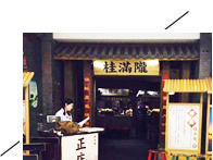 У����������