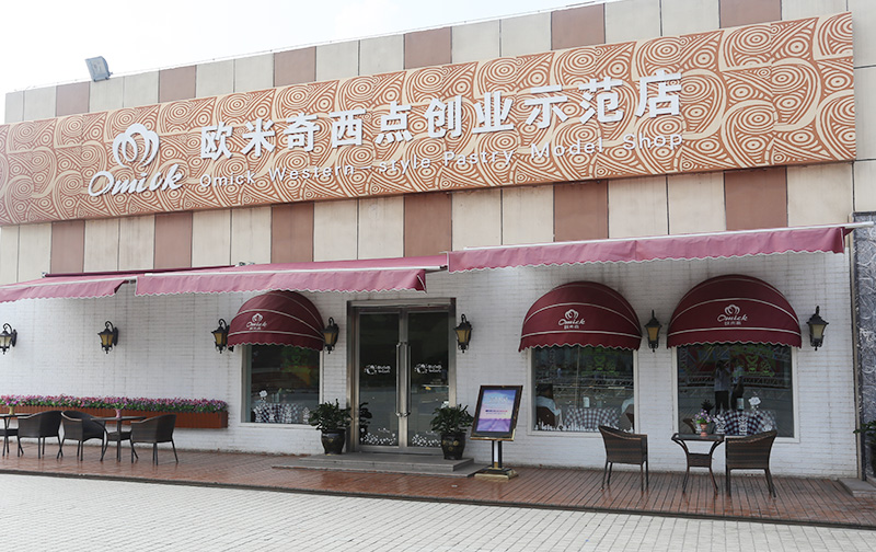 ŷ�������㴴ҵʾ�����⾰