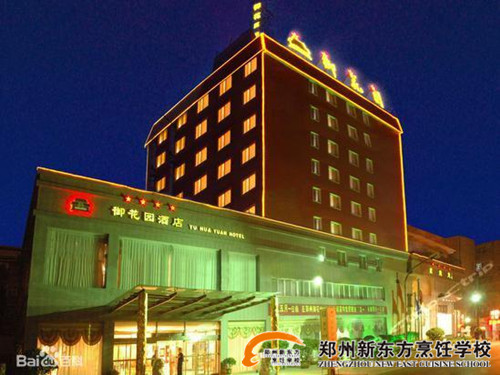 郑州m酒店