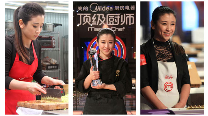 厨师比赛节目第二季冠军得主——赵丹