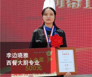 ֣���¶������ѧУ