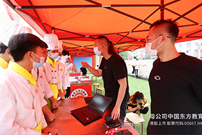 ����ʽ��ҵƽ̨������