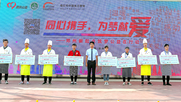 ֣���¶������ѧУ